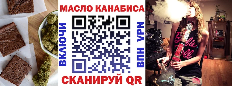 Cannafood конопля  Михайлов 