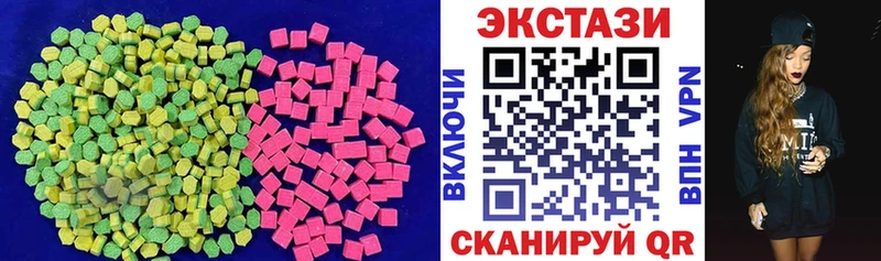ЭКСТАЗИ ешки  где можно купить   Михайлов 