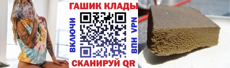 сайты даркнета официальный сайт  Михайлов  ГАШ hashish  где купить наркоту 