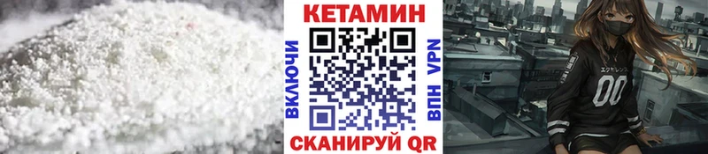 дарнет шоп  Михайлов  КЕТАМИН VHQ 