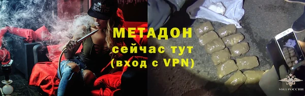 а пвп мука Богородск
