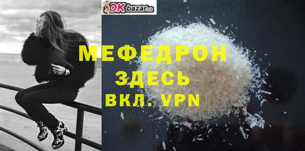 метамфетамин Беломорск