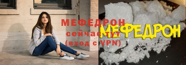 мяу мяу мука Белокуриха