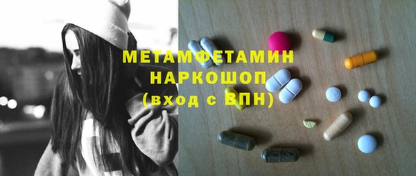 а пвп мука Богородск