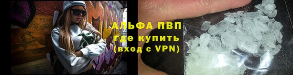 метамфетамин Беломорск