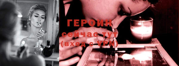 гашишное масло Богородицк