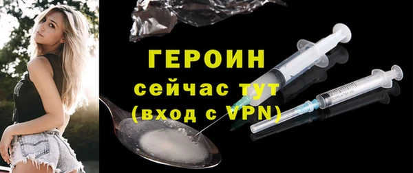 гашишное масло Богородицк