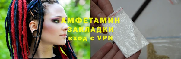 а пвп мука Богородск