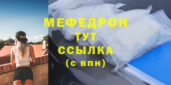 СК Богданович