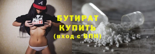 гашишное масло Богородицк
