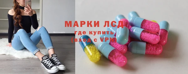 гашишное масло Богородицк