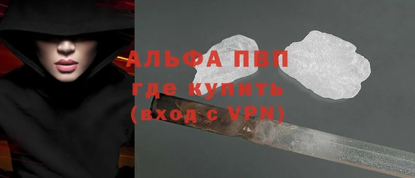 а пвп мука Богородск