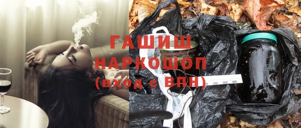 метамфетамин Беломорск
