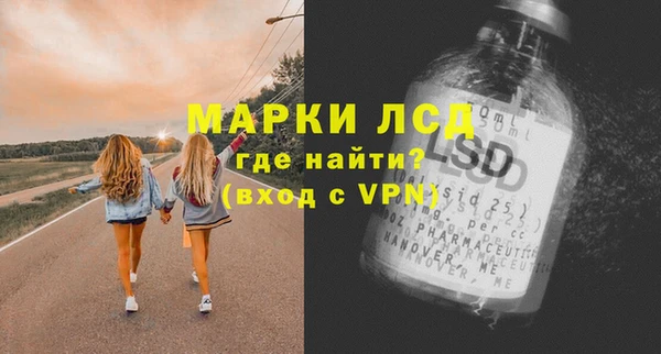 мяу мяу мука Белокуриха