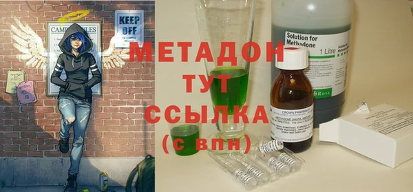 а пвп мука Богородск