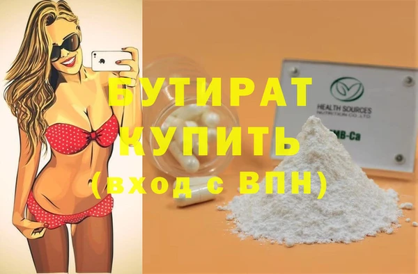 гашишное масло Богородицк
