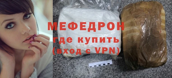 мяу мяу мука Белокуриха