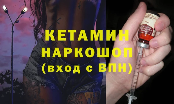 гашишное масло Богородицк