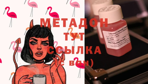 метамфетамин Беломорск