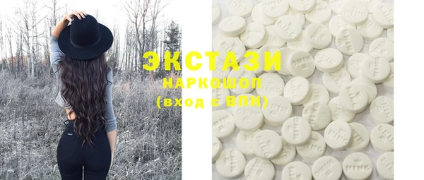 круглые Белоозёрский