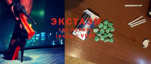 метамфетамин Беломорск
