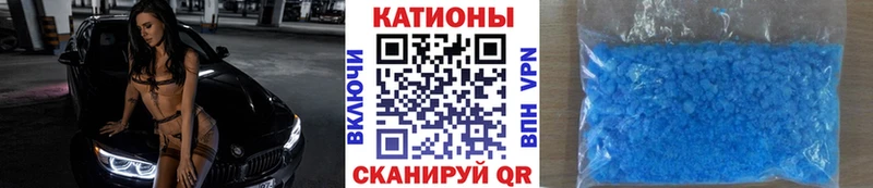 Мефедрон мука  Михайлов 