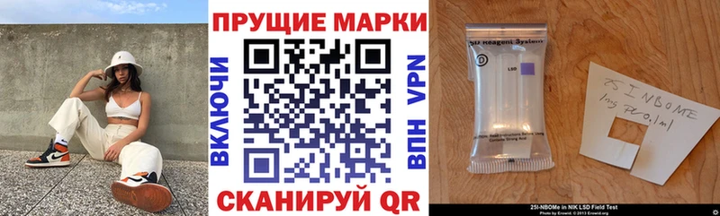мориарти официальный сайт  Михайлов  Марки 25I-NBOMe 1,5мг  даркнет сайт 
