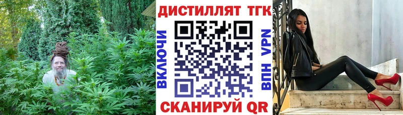 Дистиллят ТГК вейп  хочу наркоту  Михайлов 