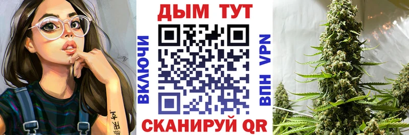 МАРИХУАНА сатива  hydra tor  Михайлов 